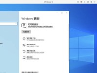 Mac如何安装重装Win10系统（详细教程及步骤，让你轻松完成安装）