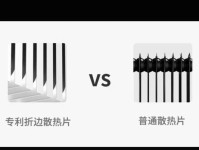 艾美特油汀取暖器