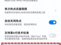 如何给电脑装热点？（快速实现电脑的移动网络分享。）