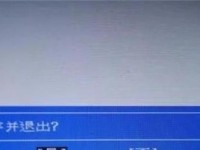 惠普电脑开不开机了怎么回事？（解决惠普电脑无法启动的问题）