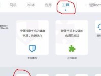 Win7一键恢复出厂设置教程（详细介绍如何使用Win7一键恢复功能进行系统恢复）