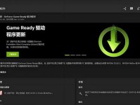 电脑安装游戏文件建立错误的解决办法（解决电脑游戏安装文件建立错误问题的有效方法）