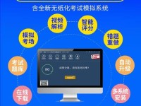 2018新电脑学校教程（适用于学生和职场人士，轻松掌握计算机科学知识）