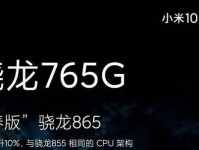 高通512GPU的卓越性能与应用（揭秘高通512GPU的强大图形处理能力和广泛应用领域）