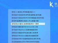 使用U盘轻松装机（U盘启动装机版系统教程，让你的装机之旅更便捷）