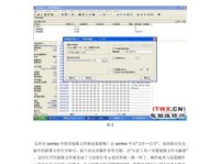 使用Winhex恢复U盘数据的终极教程（一步一步教你如何利用Winhex恢复丢失的U盘数据）