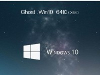 使用iMac安装Windows7的详细教程（用U盘在iMac上安装Windows7的步骤和注意事项）