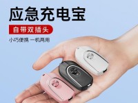 使用51充电宝的优势与不足（解析51充电宝的特点及用户体验）