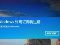 G480电脑升级至Windows10的详细教程（从Win7/Win8升级到最新的Windows10系统，让G480焕发新生！）