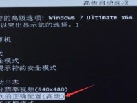 HP电脑换装Win7系统安装教程（简单操作一键完成，让你的HP电脑重焕生机）