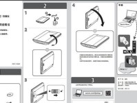 打印机扫描教程（掌握打印机扫描技巧，轻松处理文件数字化）