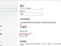 Win10网络恢复设置教程（简单易懂的Win10网络恢复指南）