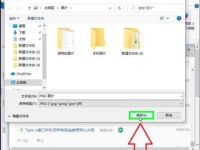 探索如何在电脑上以JPG格式制作主题文章（简单易行的步骤和技巧助你成为主题文章的大师）