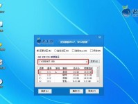 WindowsPE教程（一步步学习WindowsPE，轻松应对故障恢复与系统维护）