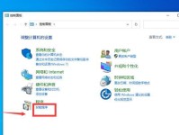 《如何升级电脑至Windows10系统》（简单操作指南，快速体验最新系统）