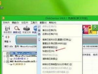 简易教程（一步步教你如何安装Win7系统Ghost版，省时省力，快速上手）