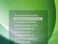 使用U盘装系统教程（轻松安装Win8.1系统，U盘装机教程详解）