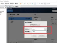 使用VMware进行装机（虚拟化技术的利器——VMware，帮你完成电脑系统的快速安装和部署）