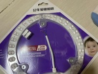 公牛灯具——照亮你的生活（品质、创新、节能的光明之选）