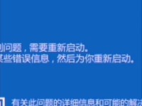 电脑340错误代码解析（了解电脑错误代码340及其解决方案）