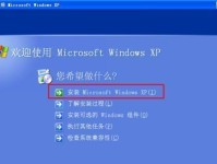 电脑分区安装Win7系统教程（详细步骤指南，轻松安装Win7系统）