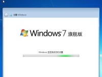 大白菜U盘装Win7系统教程（教你轻松利用大白菜U盘安装Win7系统）