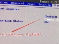 联想电脑使用入门教程（轻松掌握联想电脑操作技巧，成为电脑达人！）