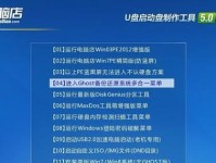 以惠普引导安装Win7系统的详细教程（惠普引导安装Win7系统的步骤和注意事项）