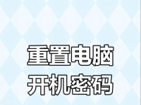 解决电脑启动修复账户密码错误的方法（忘记密码？别担心，我们来教你如何修复！）