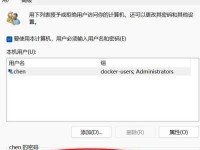 电脑首次开机联网教程（详细教你如何在电脑首次开机时连接互联网）