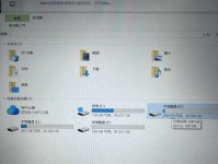 如何应对联想电脑开机磁盘错误（解决方法及常见错误类型分析）
