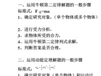 百度文库复制方法全解析（教你如何免费复制百度文库中的文档）