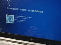 解决电脑蓝牙驱动程序错误的有效方法（排除电脑蓝牙驱动问题，重新享受便捷无线连接）