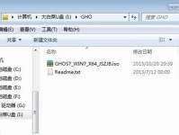 Windows10无需U盘安装教程（用一台电脑轻松安装Windows10，告别U盘的烦恼）