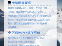 Windows7系统盘安装教程（详细教你如何使用Windows7系统盘进行安装）