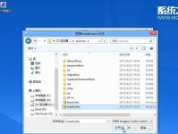 如何使用Win系统安装器进行系统安装（一步一步教你轻松安装Windows系统）