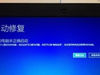 联想电脑如何通过PE安装Windows7系统（详解联想电脑使用PE安装Windows7系统的步骤及注意事项）