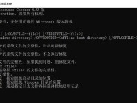 解决Win10睡眠无法唤醒黑屏的常见原因（探究Win10睡眠模式下无法唤醒时出现黑屏的解决方案）