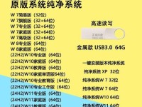 使用U盘PE升级系统的完整教程（轻松升级系统，享受新功能）