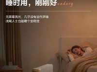 美的电热油汀（了解美的电热油汀的优点和特点，选择最合适的取暖设备）