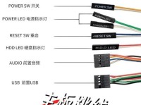 FM2主板装机教程（从选购零件到完成组装，全面解析FM2主板装机指南）