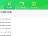 电脑系统错误日志文件的重要性与分析方法（解读系统错误日志文件，提升电脑问题排查能力）
