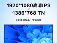 戴尔7559重装系统教程（详细步骤帮你轻松重装戴尔7559系统，让电脑恢复如新）