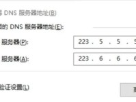 探讨网线插入电脑账号检验错误及解决方法（解读电脑账号检验错误的原因与解决方案）