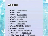 如何使用笔记本电脑为硬盘安装操作系统（以笔记本为硬盘装系统的教程及技巧）