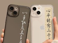 魅蓝note5更新flyme6的体验分享（全面升级Flyme6，让魅蓝note5焕发新生）