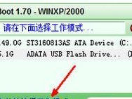 通过AlcorU2MP教程轻松学习数据传输技巧（解锁高效数据传输的关键技巧，快速掌握AlcorU2MP的操作方法）