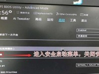 使用U盘安装系统教程GHO（快速、方便地使用U盘安装系统）