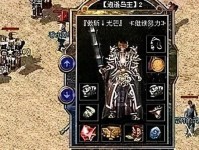 探究苹果手机如何实现翻墙（以苹果手机为平台，助您自由访问互联网）