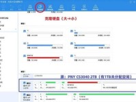 固态硬盘120g分区教程（轻松优化硬盘空间利用，释放系统潜力）